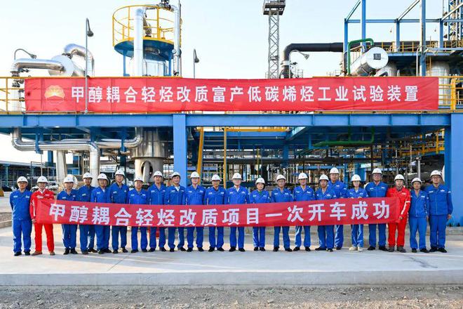 投资33亿元！鲁西化工60万吨重要项目投产！扎堆！国内多个炼化项目投产或开工！(图7)