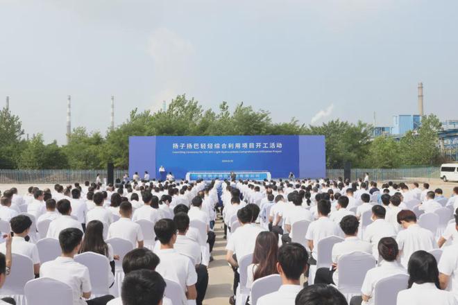 投资33亿元！鲁西化工60万吨重要项目投产！扎堆！国内多个炼化项目投产或开工！(图4)