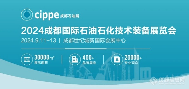 2024中国化工装备展：探索化工行业新未来(图1)