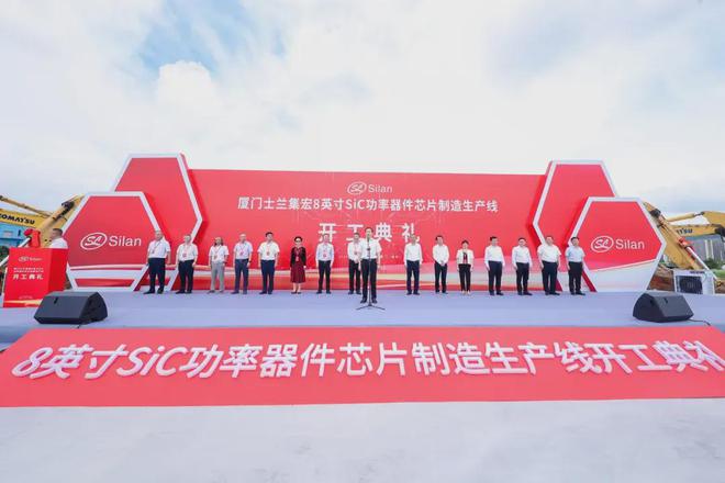 8英寸碳化硅晶圆厂竞赛国内外大厂扩产提速(图2)