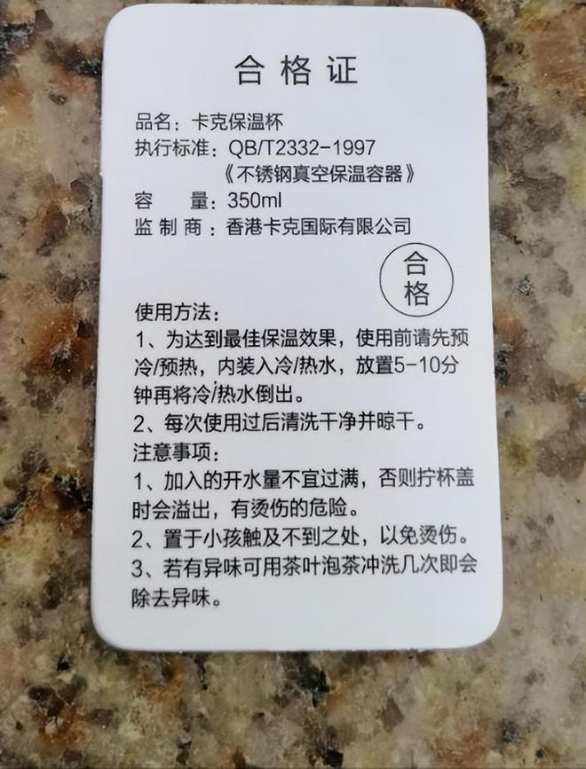 央视曝光的“夺命杯”热水进“毒水”出不少人还在用(图12)