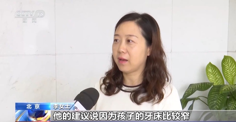 儿童牙齿矫治要趁早？这些可能是过度治疗→(图1)