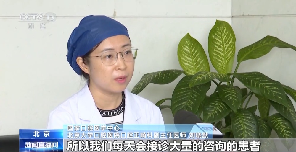 儿童牙齿矫治要趁早？这些可能是过度治疗→(图3)