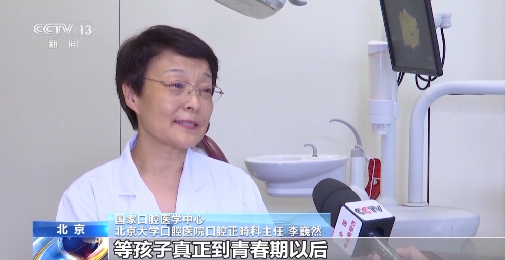 儿童牙齿矫治要趁早？这些可能是过度治疗→(图5)