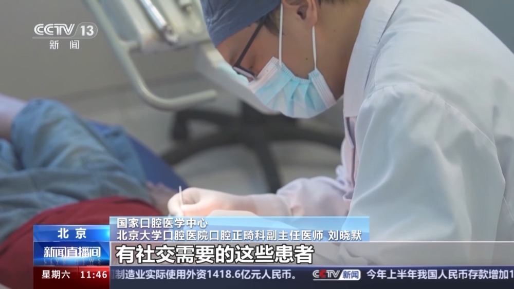 儿童牙齿矫治要趁早？这些可能是过度治疗→(图6)