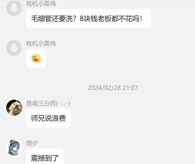TLC爬板子一文从入门到精通！(图3)