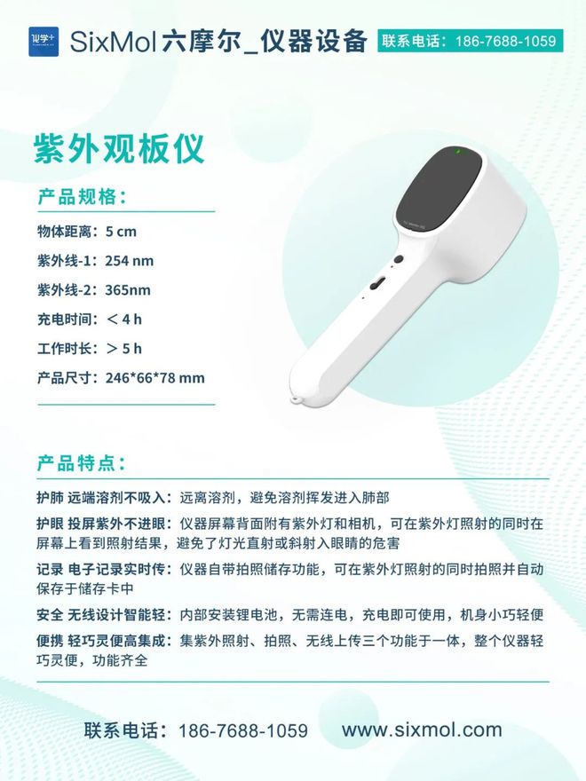 TLC爬板子一文从入门到精通！(图7)