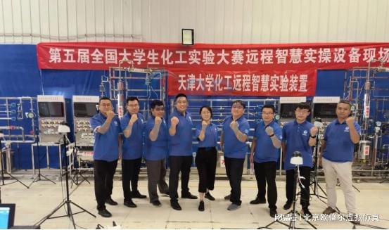 欧倍尔怎么样：从全国大学生化工实验竞赛中认识他(图6)