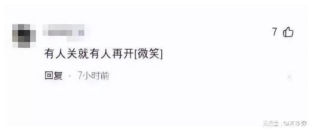 全面停止生产！惠州知名港资大厂倒闭员工已被原地解散(图5)