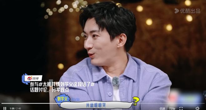 刘学义在《盲盒旅行局》谈及自己对物质发生改变是因为妈妈生病(图3)