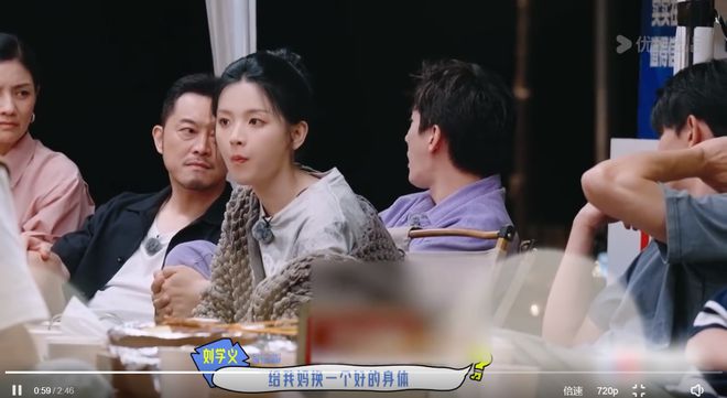 刘学义在《盲盒旅行局》谈及自己对物质发生改变是因为妈妈生病(图2)