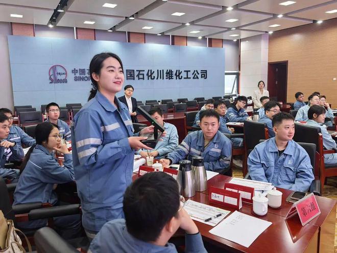 当MBTI遇上川维员工一起解锁成长新方法！(图4)
