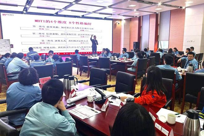 当MBTI遇上川维员工一起解锁成长新方法！(图2)