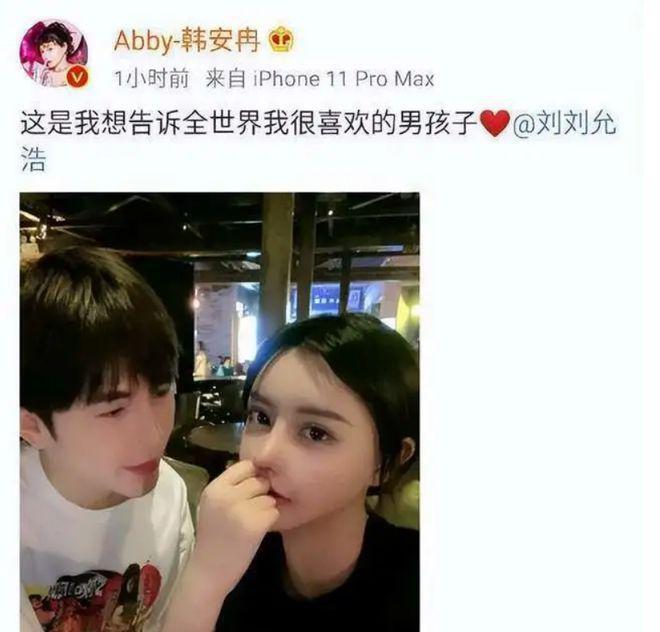 自曝硅胶不母乳网红的畸形审美在韩安冉身上表现得淋漓尽致(图14)
