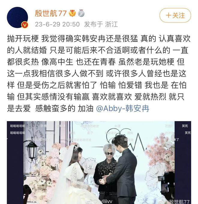 自曝硅胶不母乳网红的畸形审美在韩安冉身上表现得淋漓尽致(图10)