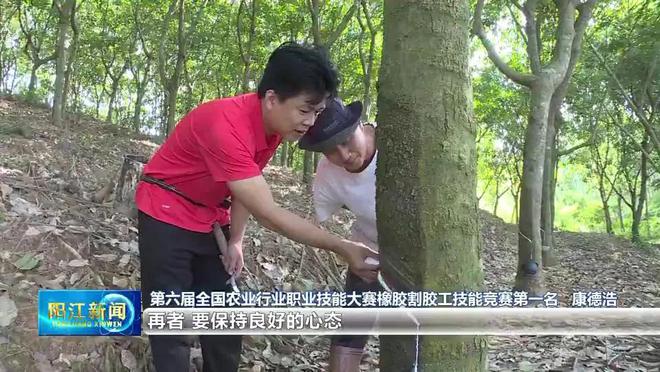 阳江“神刀手”勇夺全国第一(图3)
