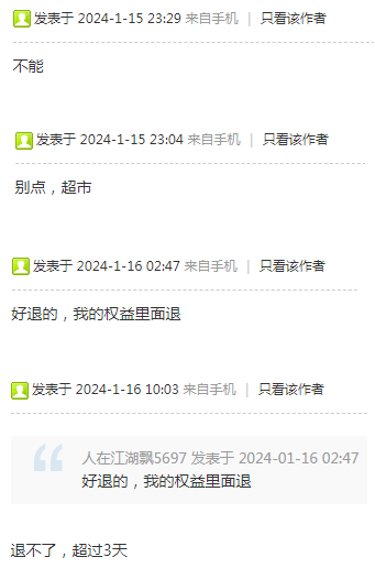 宜享花借款要先付99元是怎么回事？非必须！有正确借款流程(图1)