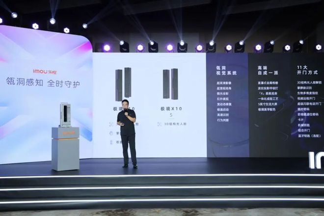 智能门锁进入AI时代乐橙年度旗舰新品极境X10系列AI智能锁首发(图4)