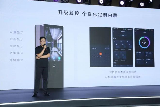 智能门锁进入AI时代乐橙年度旗舰新品极境X10系列AI智能锁首发(图8)