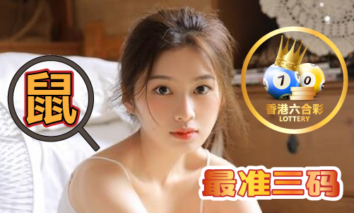 澳门十二生肖买马网站看的资料-澳门十二生肖买马网站看的资料安装版V(图1)