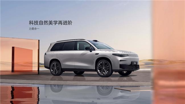 优科豪马“ADVANSportEVV108”轮胎正式配套零跑超舒适智能6座SUV车型C16(图1)