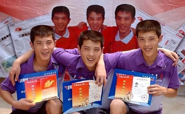轰动一时的山东三胞胎：考出连号分上同所21(图1)