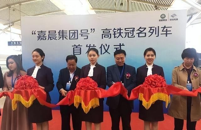 东北最有钱大爷冠名46列高铁一天进账1(图7)