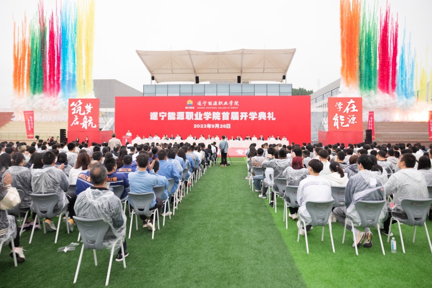 国企办职教在产业链上培育专业人才(图2)