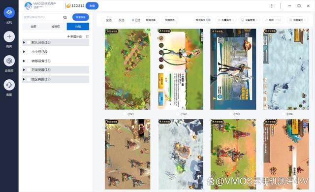 万龙觉醒免费辅助脚本：3大阵容推荐攻略VMO(图3)