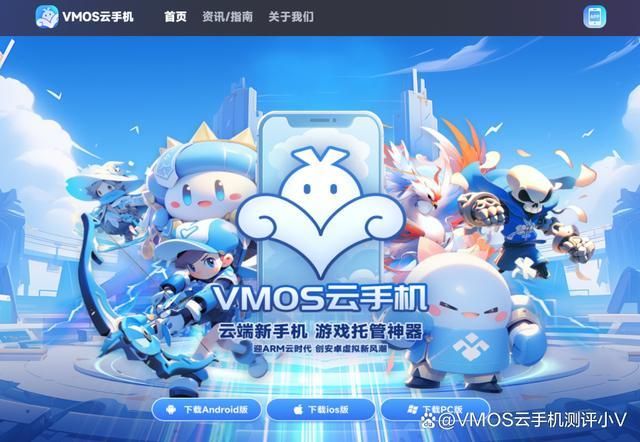 万龙觉醒免费辅助脚本：3大阵容推荐攻略VMO(图1)