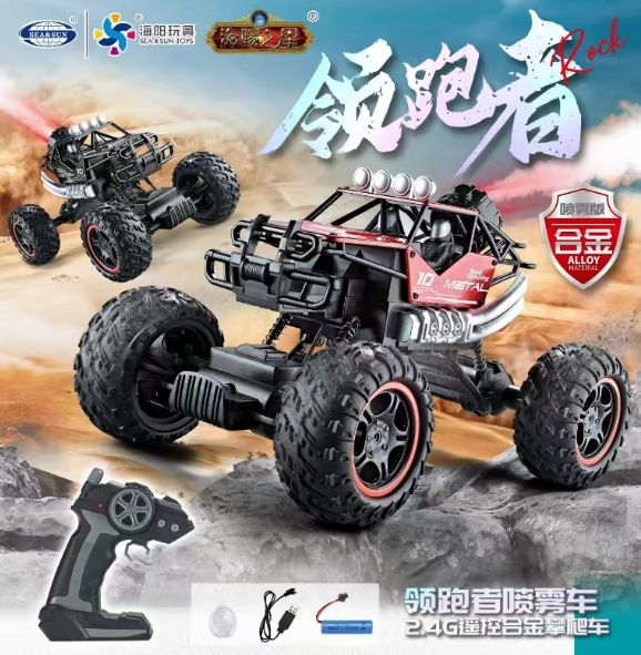 你的童年由TA造汕头澄海玩具之夜的贸易伙伴——海阳(图1)