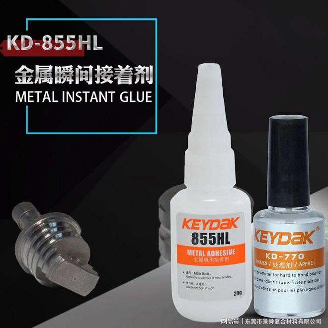 探讨硅胶与各类材料之间是怎么粘接的(图3)