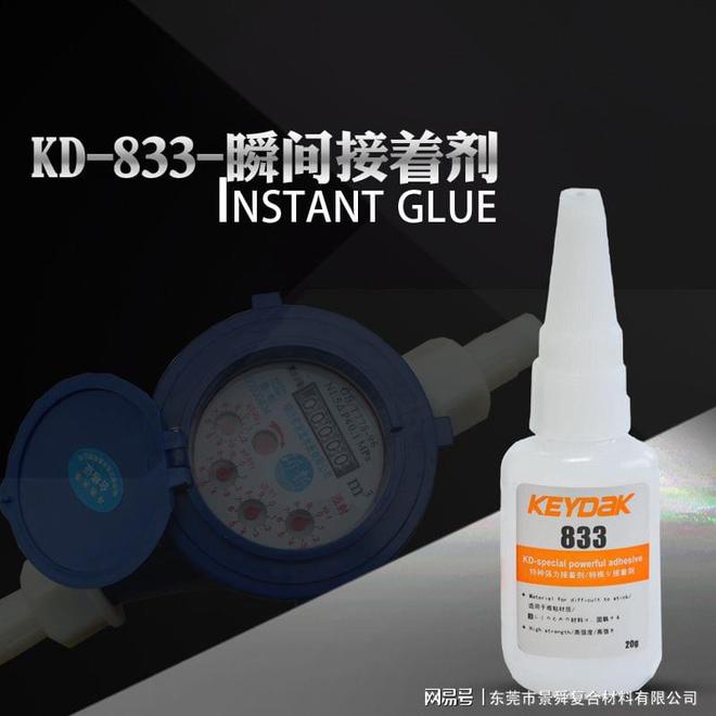 探讨硅胶与各类材料之间是怎么粘接的(图4)
