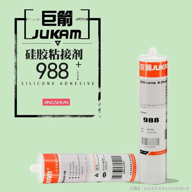 探讨硅胶与各类材料之间是怎么粘接的(图5)