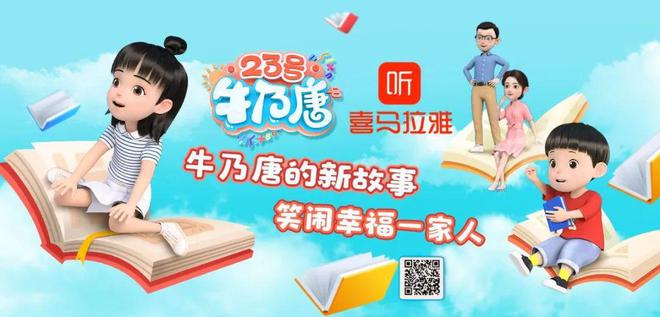 你的童年由TA造汕头澄海玩具之夜的优秀综合型玩具企业——顺锋隆实业有限公司(图4)