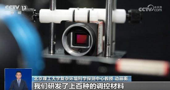 新型摄像元件“火眼金睛”可实时分辨真伪(图3)