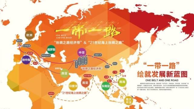 聚焦）一带一路让中国化工行业发展迎来新转机！(图1)
