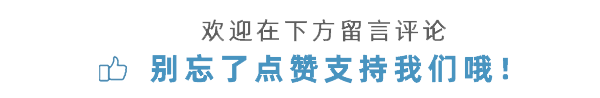 耒阳公安到G4耒宜改扩建高速开展警企座谈(图4)