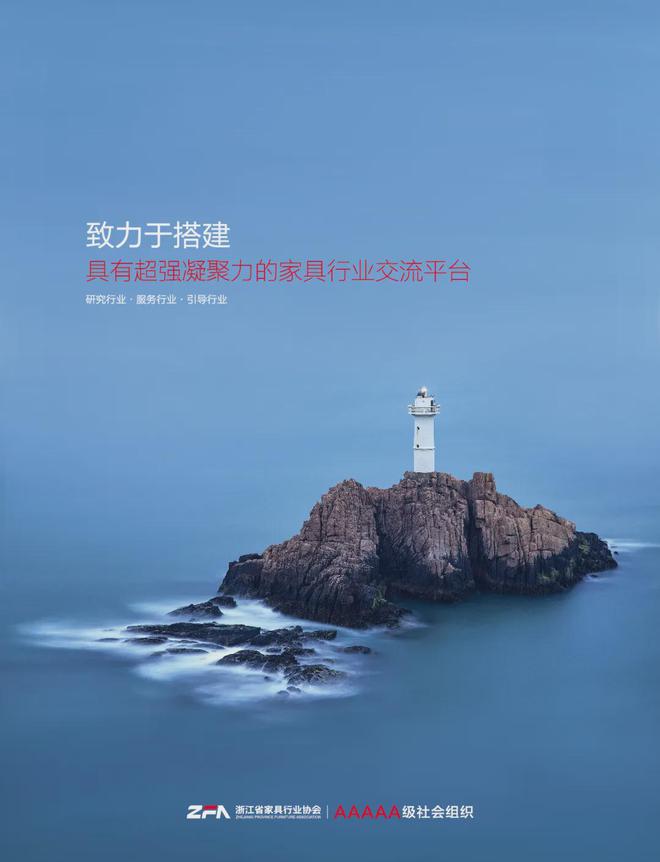 【简讯】京东家具1111超级品牌榜！顾家、喜临门、芝华仕成交额TOP3等(图2)