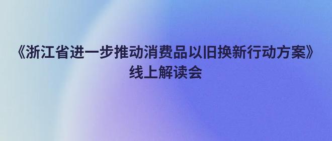 【简讯】京东家具1111超级品牌榜！顾家、喜临门、芝华仕成交额TOP3等(图1)