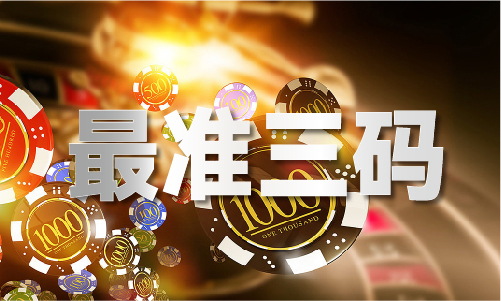 香港今期挂牌之篇最完整篇资料V(图1)