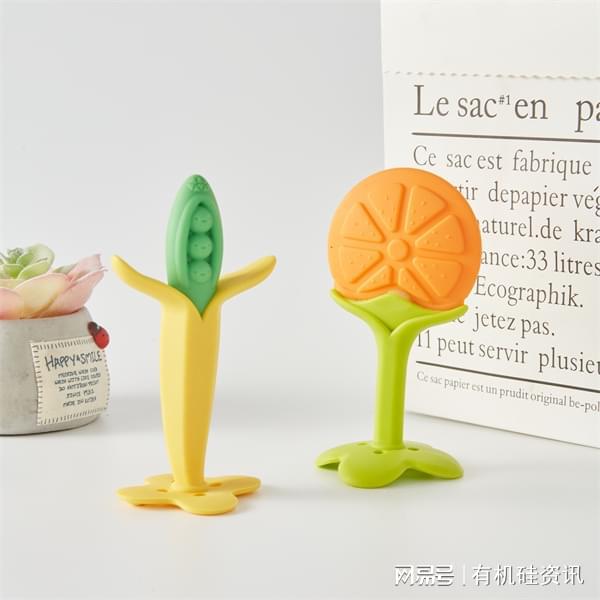 硅胶儿童牙胶采购在注意事项您都了解吗(图2)