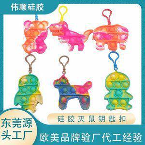 硅胶制品一般硫化参数是多少本文来告诉你【产品百科】(图2)