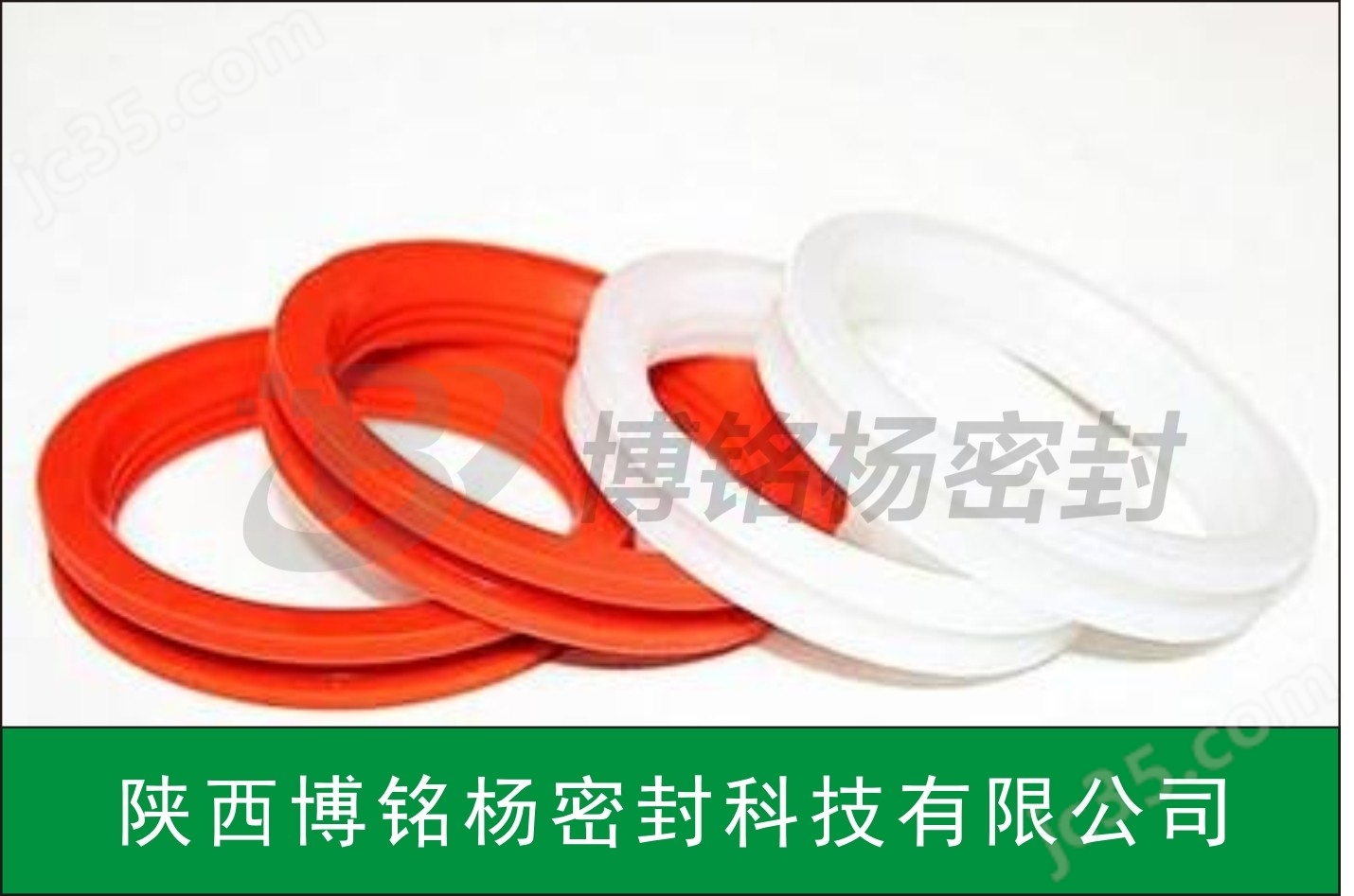 陕西博铭杨密封科技有限公司(图2)