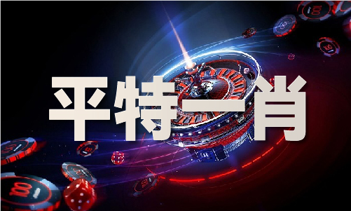 澳门精准三十六码_澳门精准三十六码(图1)