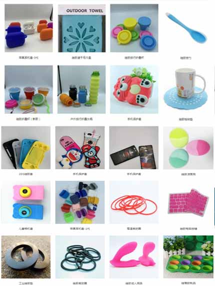 深圳硅胶制品厂_硅胶制品厂_产品生产厂家_液体加工厂一广豪(图3)