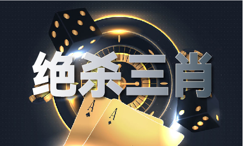 2024新澳2024原料网1688大全(图1)