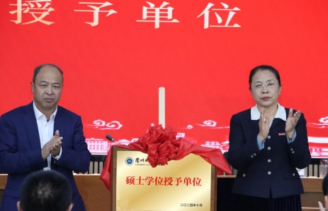 兰州城市学院召开学科学位建设工作研讨会(图2)