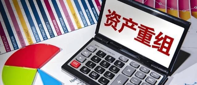 科技重组三朵金花未来或将诞生下一个中车(图2)