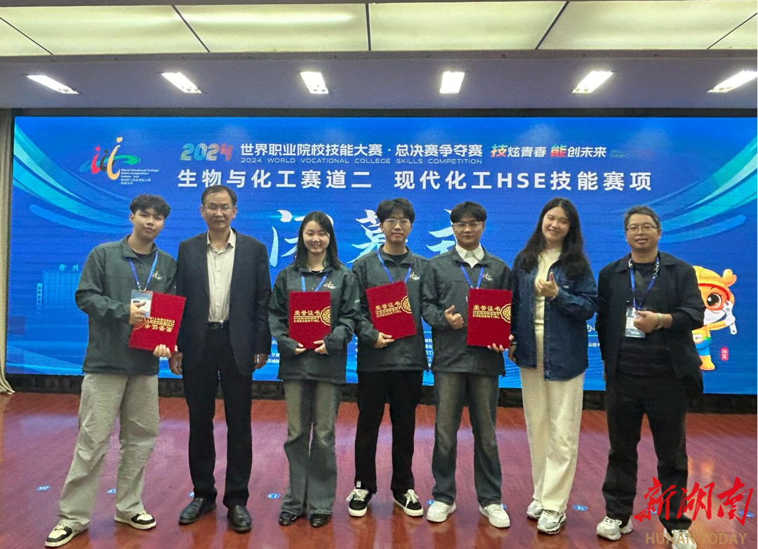 湖南化工职业技术学院在2024年世界职业院校技能大赛总决赛争夺赛中再添铜奖(图2)